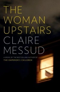 Клэр Мессуд - The Woman Upstairs