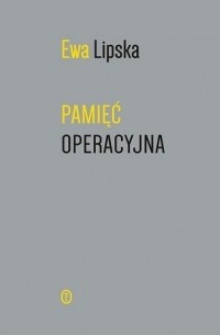 Ева Липска - Pamięć operacyjna