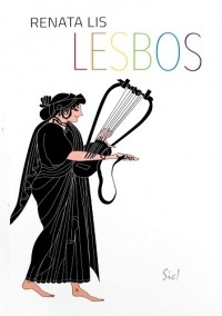 Рената Лис - Lesbos