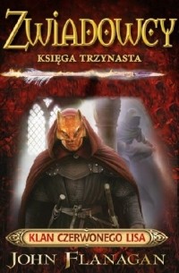 Джон Фланаган - Zwiadowcy. Księga 13. Klan Czerwonego Lisa