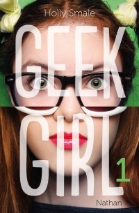 Холли Смейл - Geek Girl - Tome 1