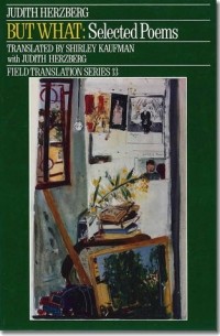 Юдит Херцберг - But What: Selected Poems