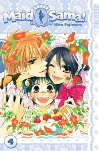 Maid-sama! Vol. 04