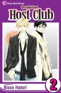 Биско Хатори - Ouran High School Host Club, Vol. 2