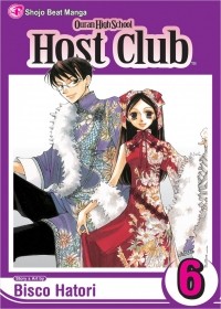 Биско Хатори - Ouran High School Host Club, Vol. 6