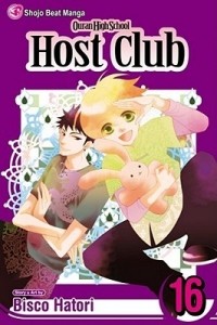 Биско Хатори - Ouran High School Host Club, Vol. 16