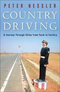 Питер Хесслер - Country Driving: A Journey Through China from Farm to Factory