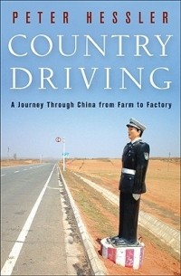 Питер Хесслер - Country Driving: A Journey Through China from Farm to Factory