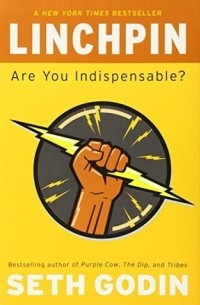 Сет Годин - Linchpin: Are You Indispensable?