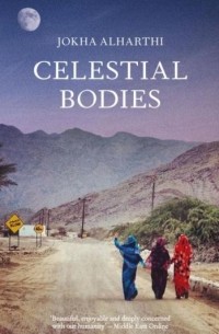 Джоха Аль-Харти - Celestial Bodies