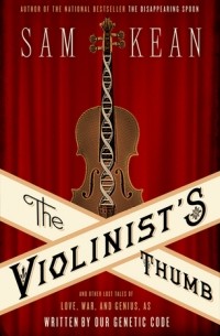 Сэм Кин - The Violinist's Thumb: And Other Lost Tales of Love, War, and Genius, as Written by Our Genetic Code