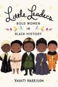 Вашти Харрисон - Little Leaders: Bold Women in Black History