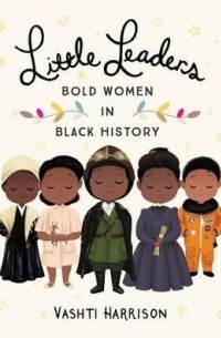 Вашти Харрисон - Little Leaders: Bold Women in Black History