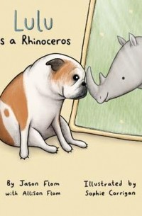 Джейсон Флом - Lulu is a Rhinoceros