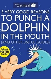 Мэтью Инман - 5 Very Good Reasons to Punch a Dolphin in the Mouth and Other Useful Guides