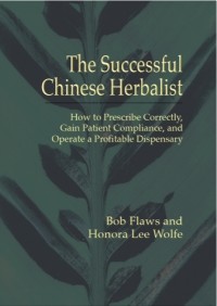  - The Successful Chinese Herbalist