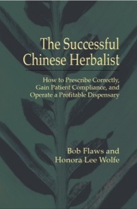  - The Successful Chinese Herbalist
