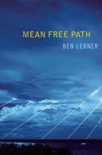 Бен Лернер - Mean Free Path
