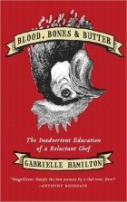 Габриэль Гамильтон - Blood, Bones, and Butter: The Inadvertent Education of a Reluctant Chef
