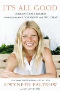 Гвинет Пэлтроу  - It's All Good: Delicious, Easy Recipes That Will Make You Look Good and Feel Great
