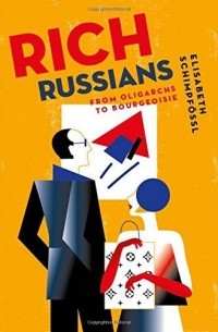 Элизабет Шимпфёссль - Rich Russians: From Oligarchs to Bourgeoisie