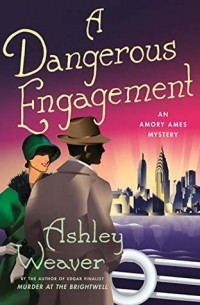 Эшли Уивер - A Dangerous Engagement