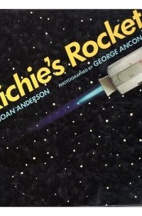 Джоан Андерсон - Richie's Rocket