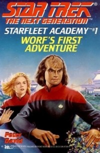 Питер Дэвид - Worf's First Adventure