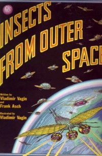 Фрэнк Аш - Insects from Outer Space