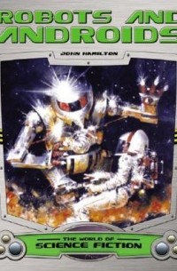 Джон Гамильтон - Robots and Androids