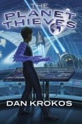 Дэн Крокос - The Planet Thieves