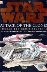 Кёртис Сэкстон - Star Wars: Attack of the Clones Incredible Cross-Sections