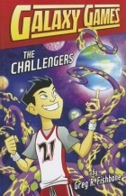 Грег Р. Фишбоун - Galaxy Games: The Challengers