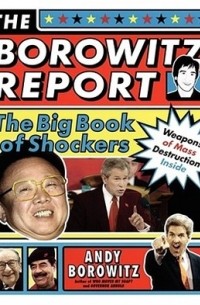 Энди Боровиц - The Borowitz Report: The Big Book of Shockers