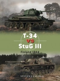 Стивен Залога - T-34 vs StuG III: Finland 1944