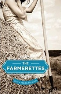 Гизела Тобиен Шерман - The Farmerettes