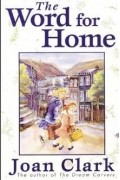 Джоан Кларк - The Word For Home
