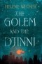  - The Golem and the Djinni