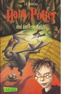 Джоан Роулинг - Harry Potter und der Feuerkelch