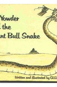 Глен Раундз - Mr. Yowder and the Giant Bull Snake