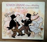 Юри Суль - Simon Boom Gives a Wedding