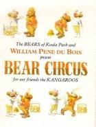 Уильям Пен дю Буа - Bear Circus