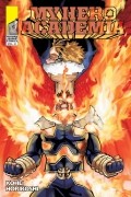 Кохэй Хорикоси - My Hero Academia, Vol. 21