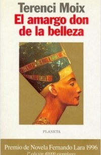 El amargo don de la belleza