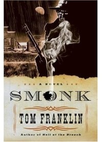 Том Франклин - Smonk