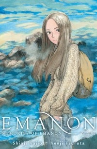 Shinji Kajio - Memories of Emanon