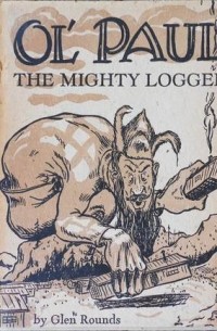 Глен Раундз - Ol' Paul, The Mighty Logger