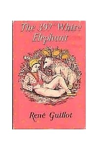 Рене Гийо - The 397th White Elephant