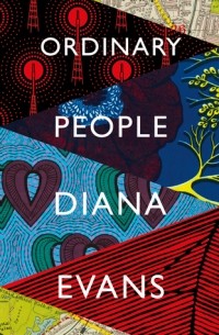 Диана Эванс - Ordinary People