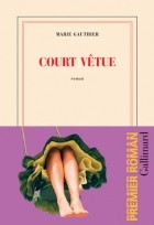 Мари Готье - Court Vêtue